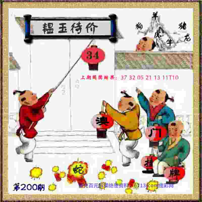 77777788888王中王中特点亮 v21.9.79.91 官方正式版 2
