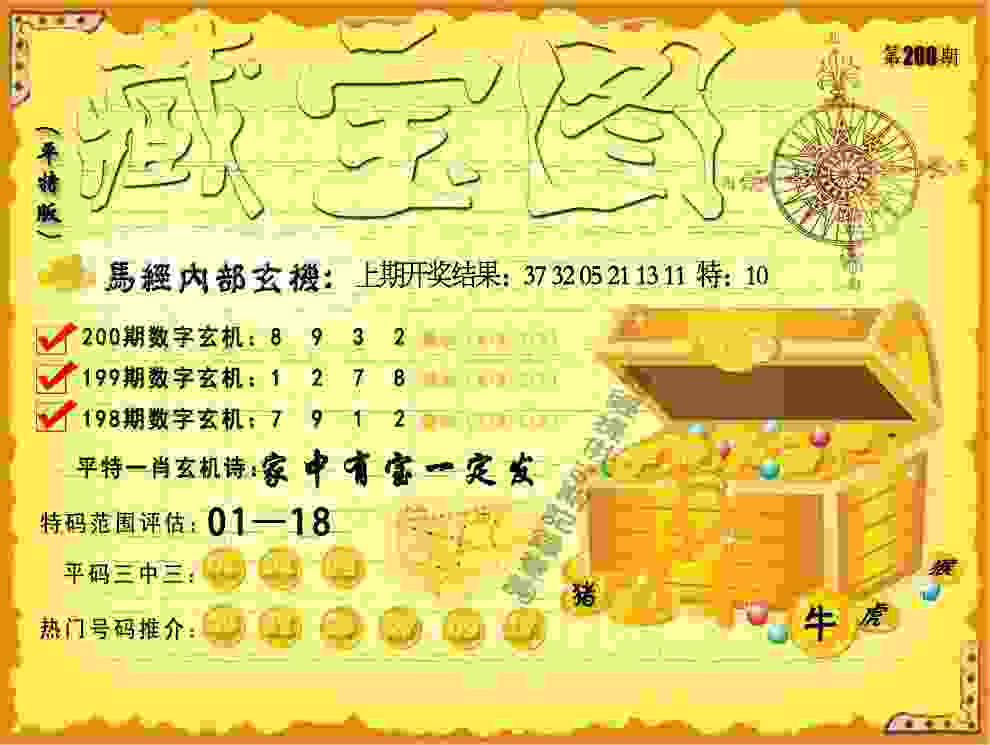 77777788888王中王中特点亮app下载大全-777888管家婆精准四肖官方版免费下载 v2   .34   .328   -2278安卓网